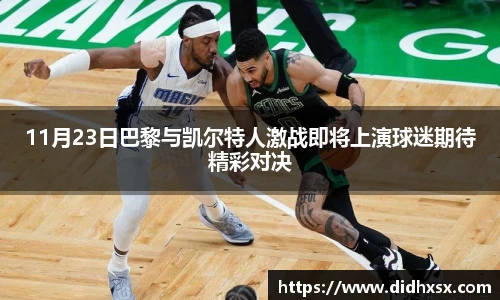bwin必赢平台