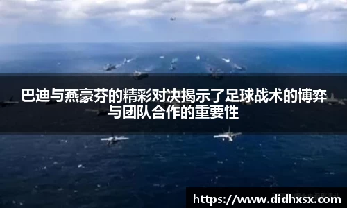 bwin必赢