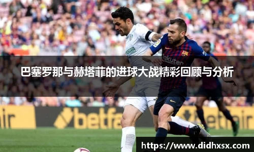 bwin必赢平台