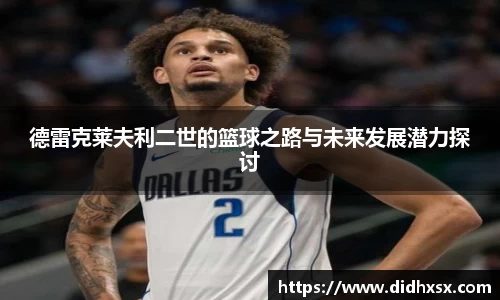 bwin必赢平台